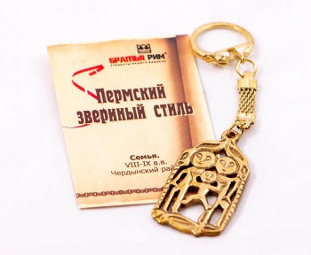 Брелок. Арт. НФ-00008472